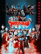 《奧特戰士雷克斯奧特曼》