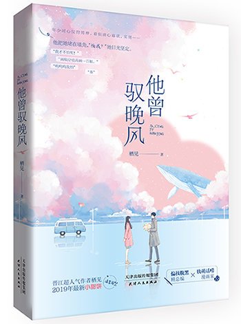 睡夠了嗎